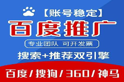 案例分析：如何通过百度广告竞价提升转化率