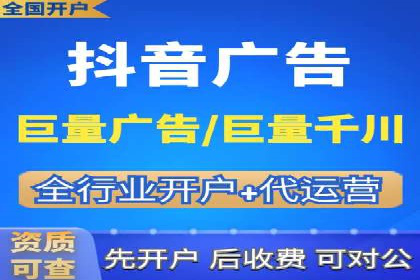 今日头条信息流广告的崛起与成功案例