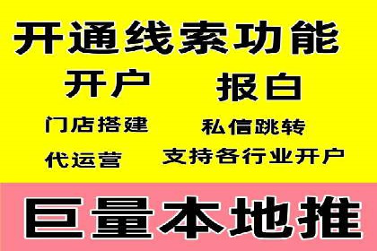 信息流大师的精准营销策略案例分析